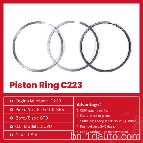 অটো পার্টস ডিজেল ইসুজু পিস্টন রিং সি 223 8-94100-355